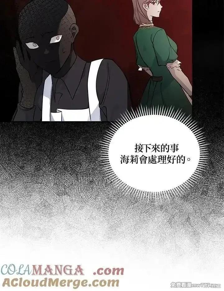 第189话72