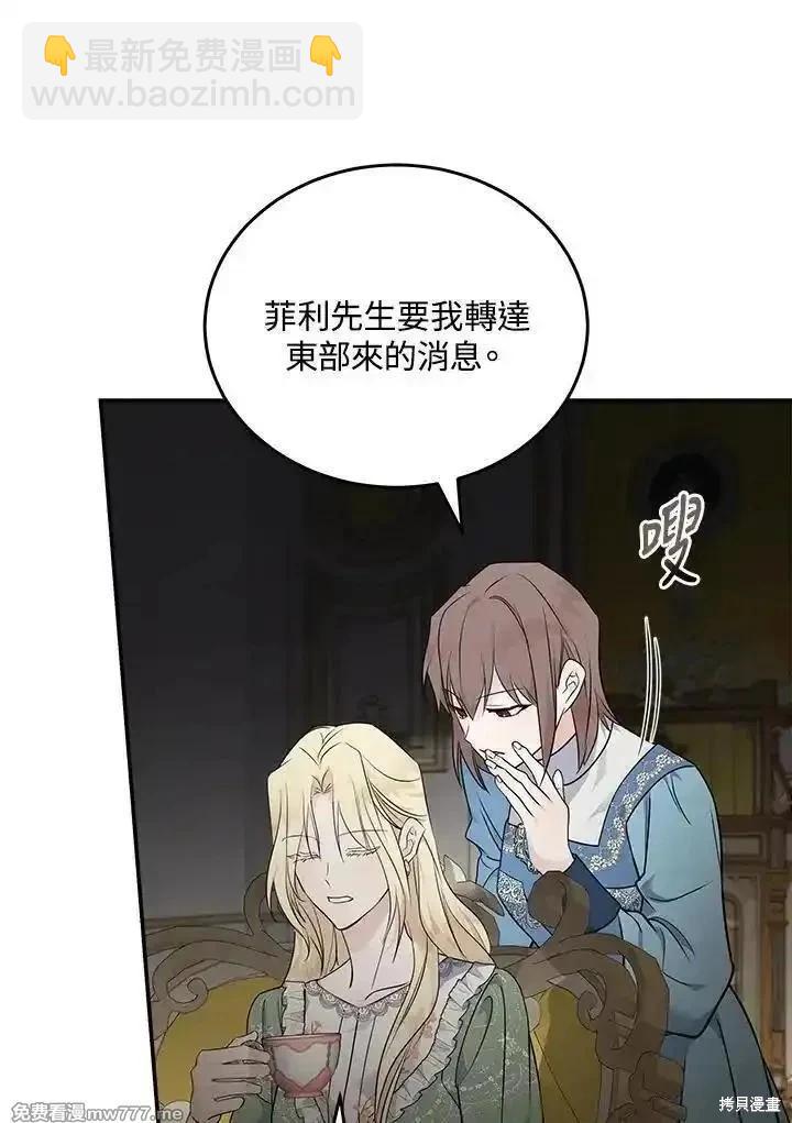 第189话73