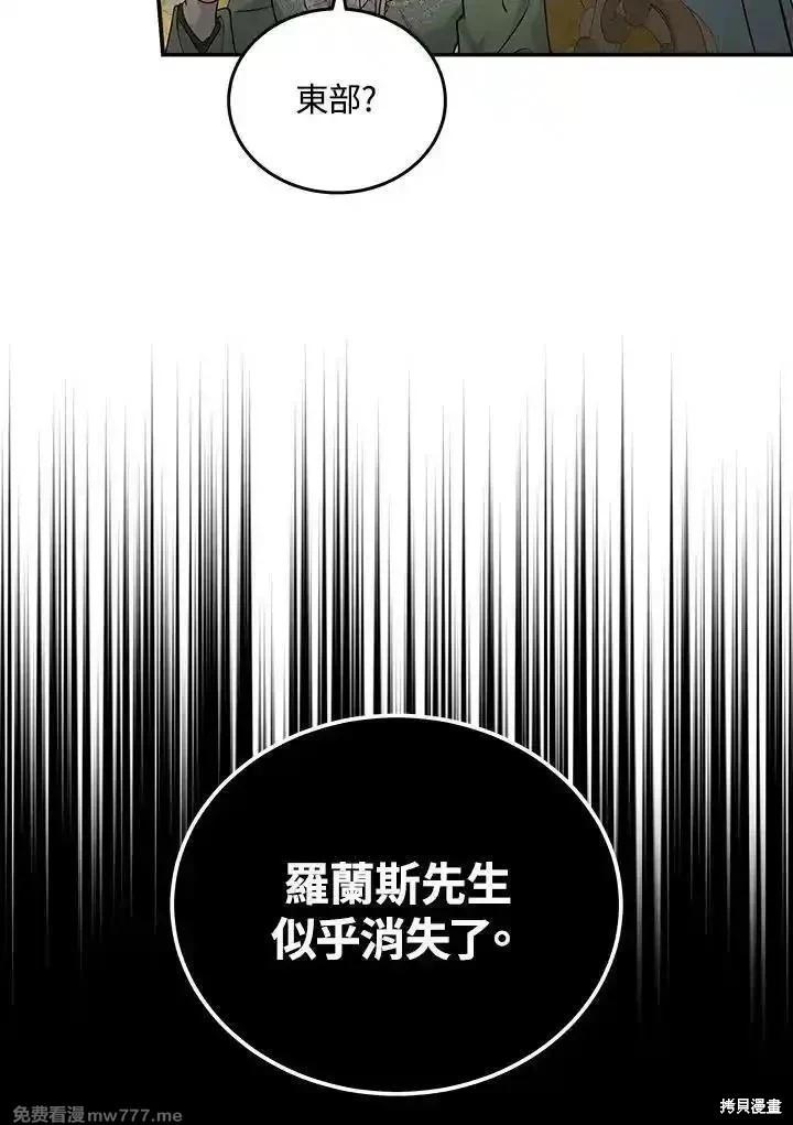 第189话74