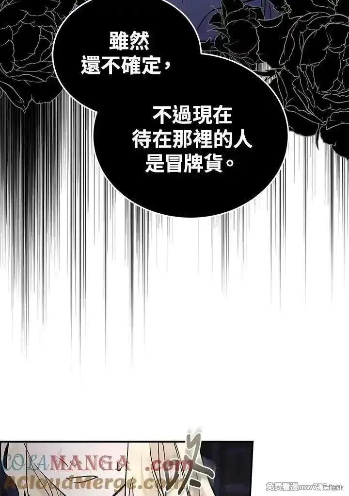 第189话76