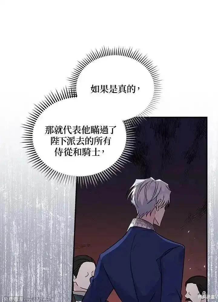 第189话78