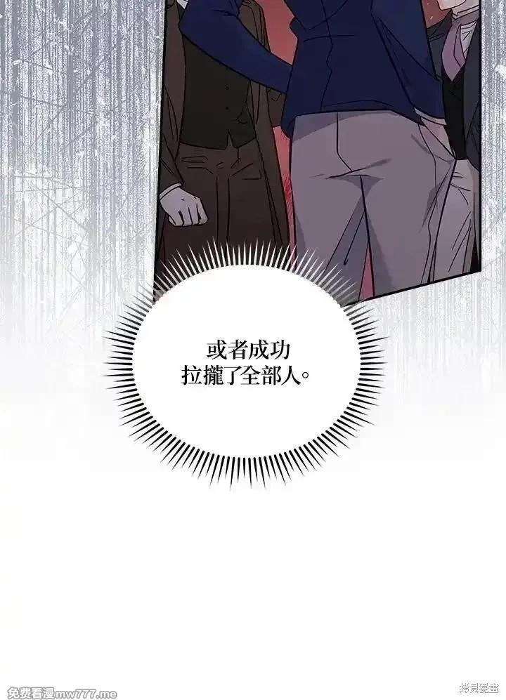 第189话79