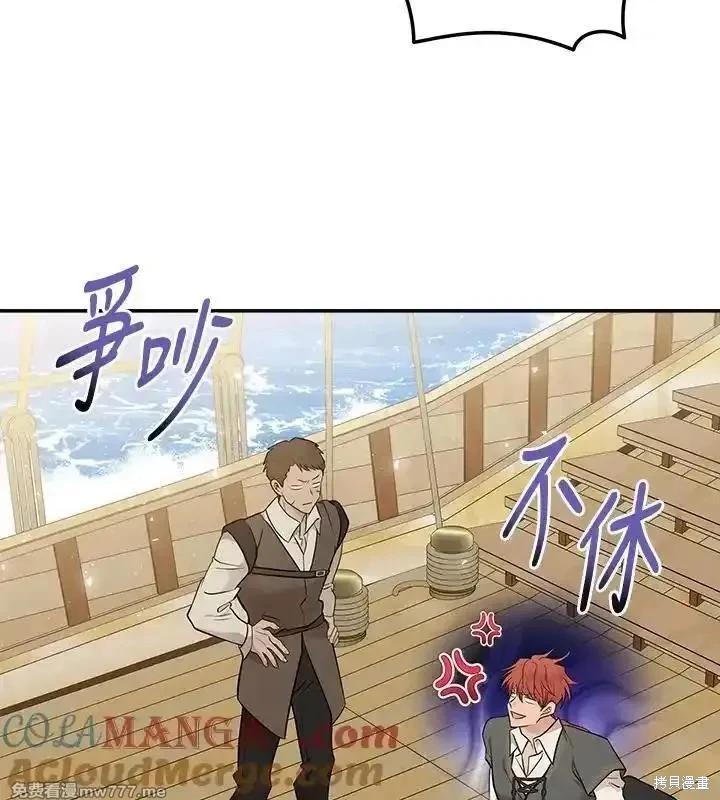 第189话8