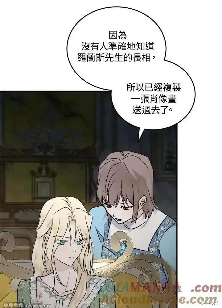 第189话80