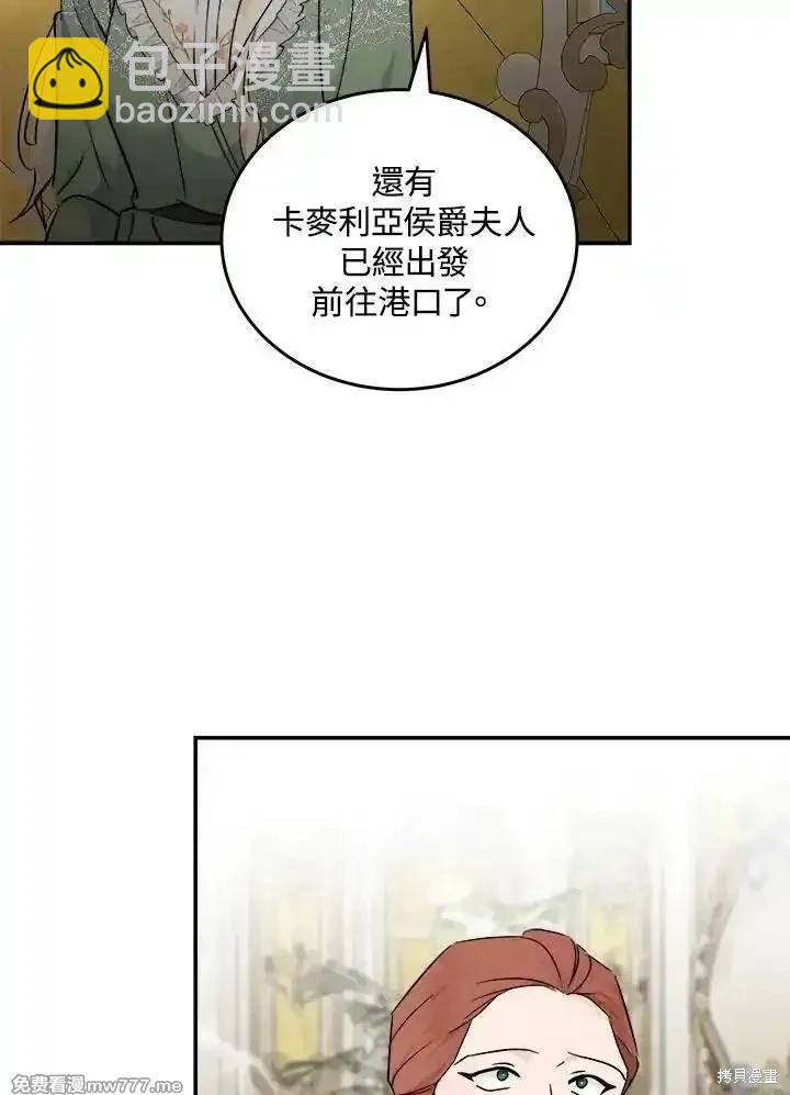 第189话81