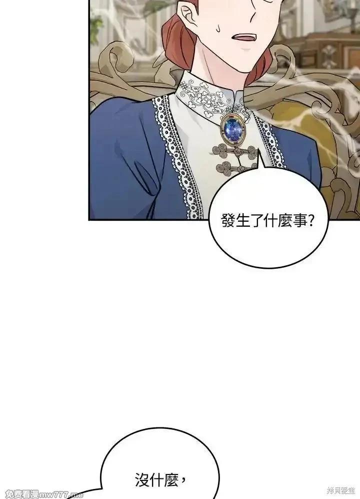 第189话82