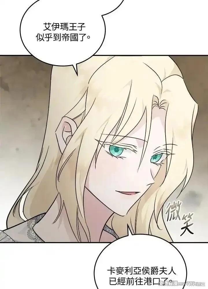 第189话83