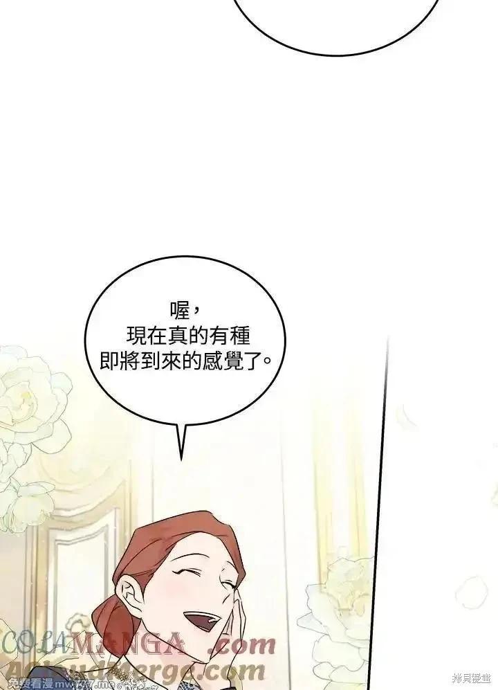 第189话84