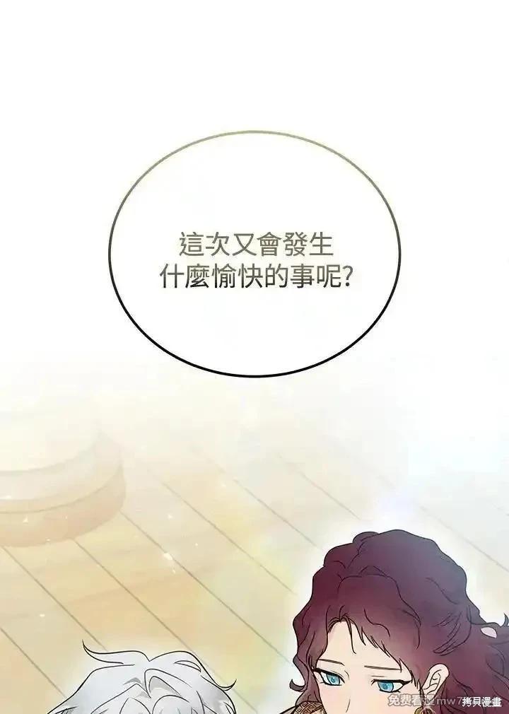 第189话87