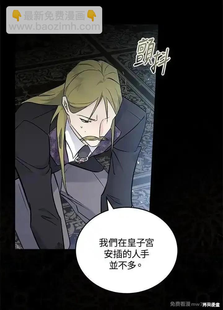 第189话94