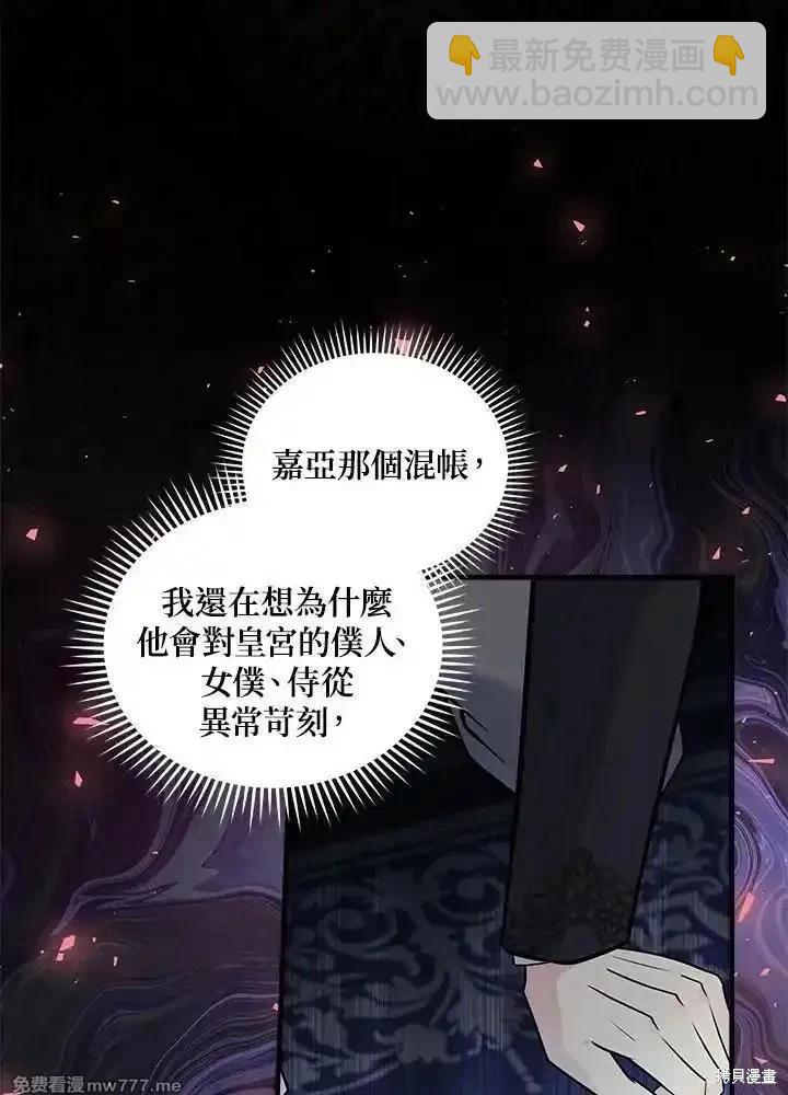 第189话95