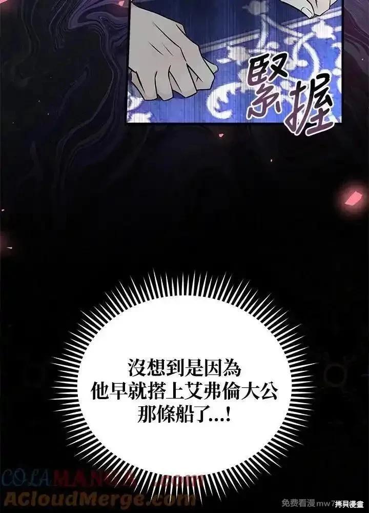 第189话96