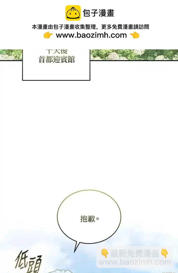第190话1