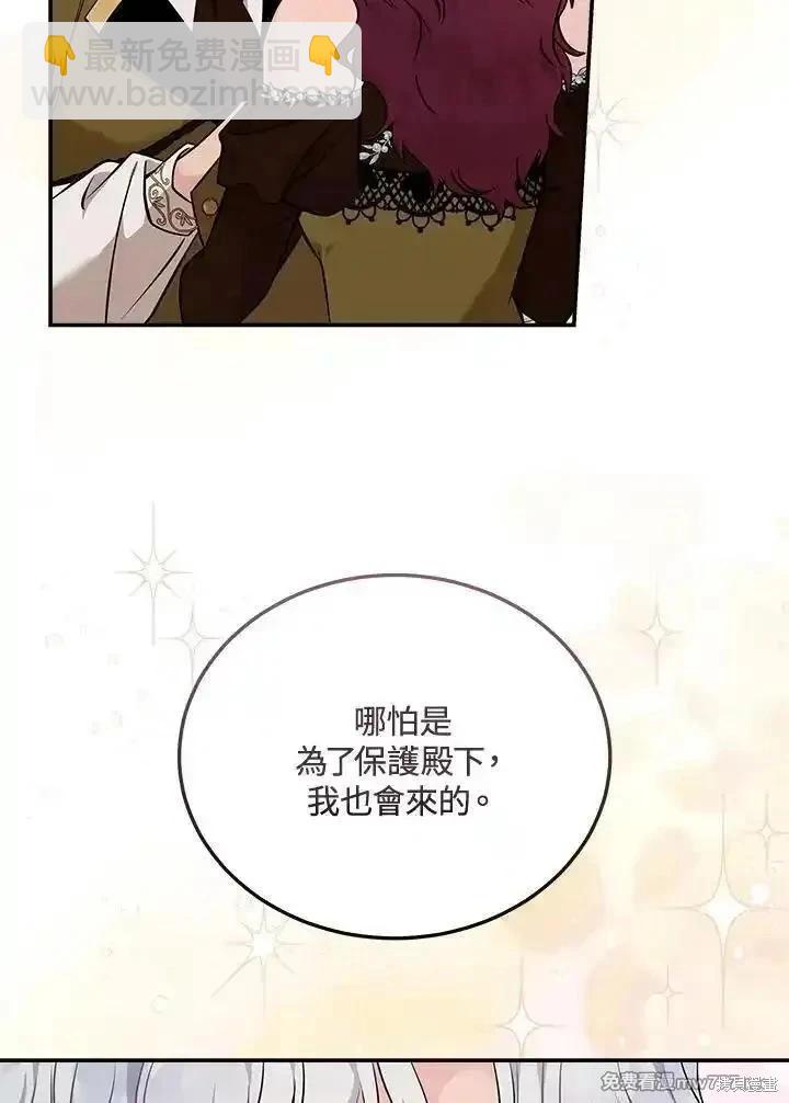 第190话10