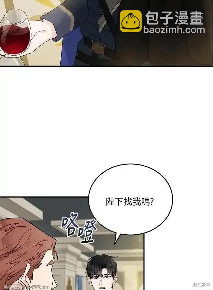 第190话102