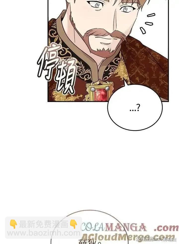 第190话104