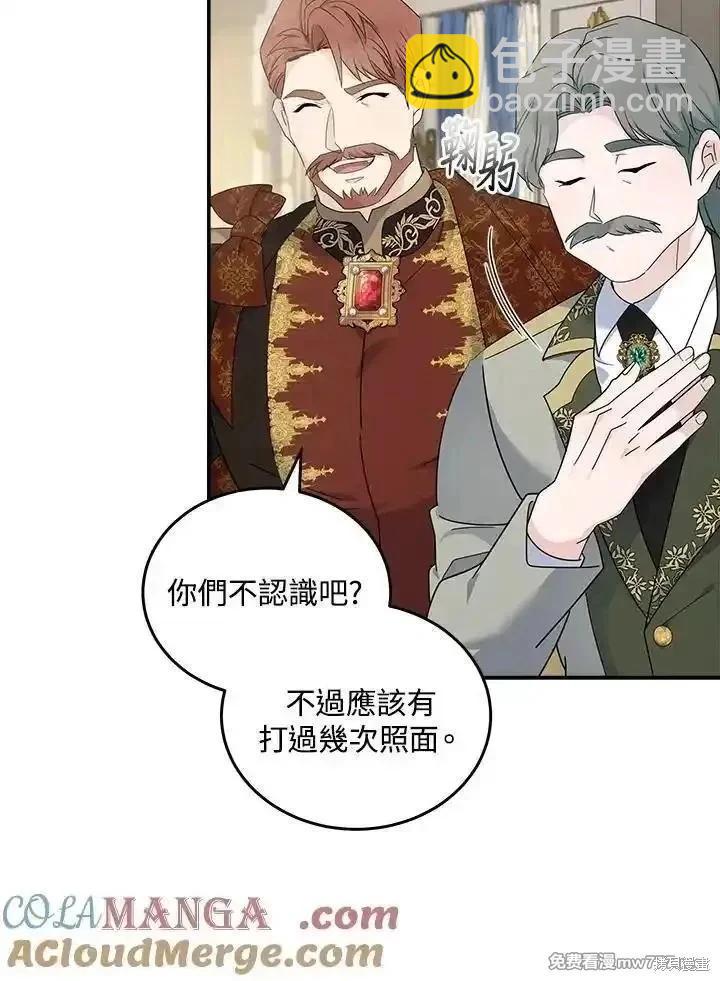 第190话108