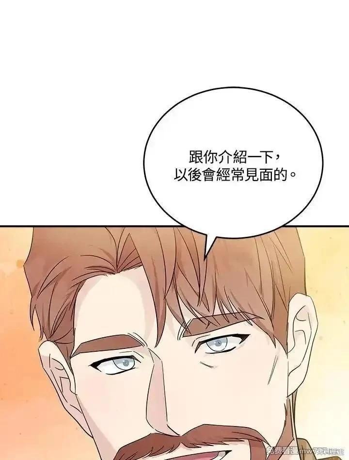 第190话109