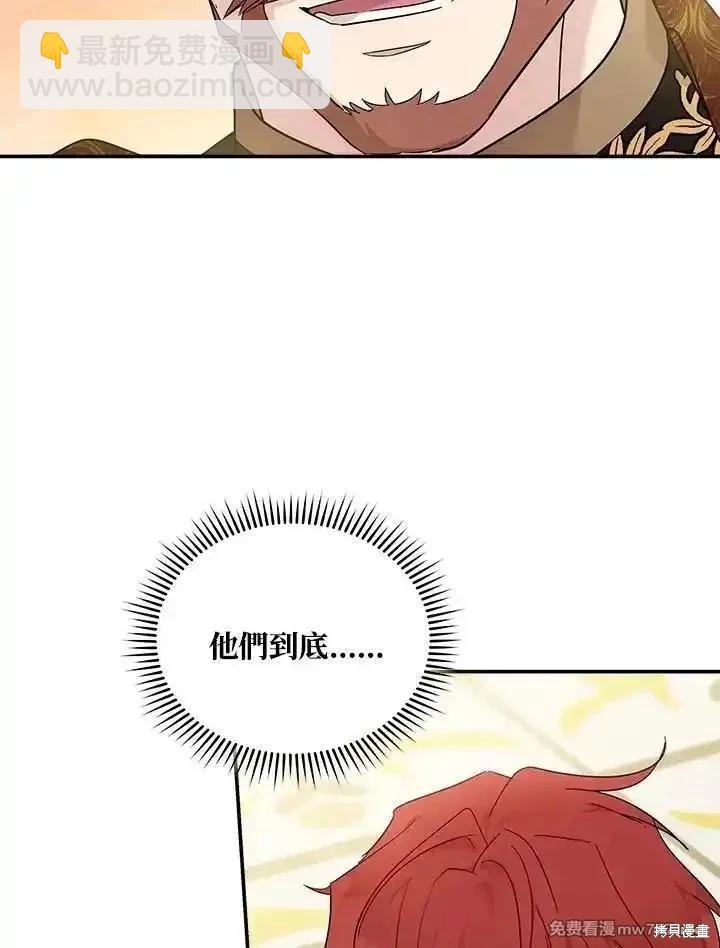 第190话110
