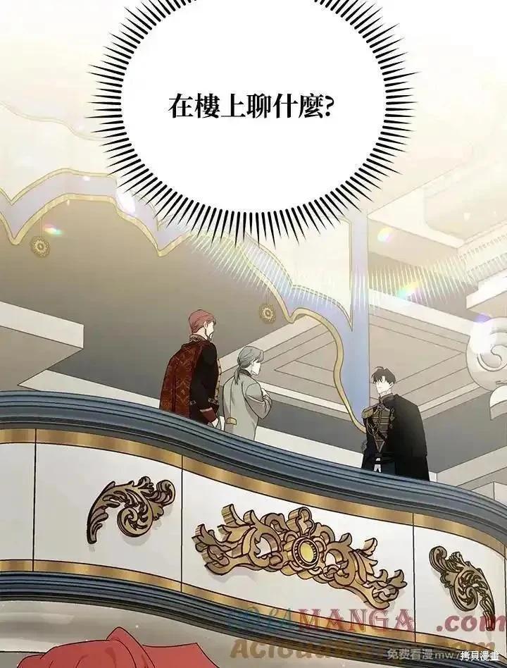 第190话112