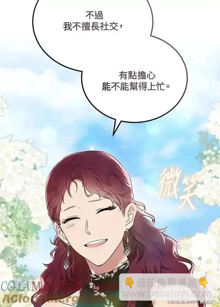 第190话12