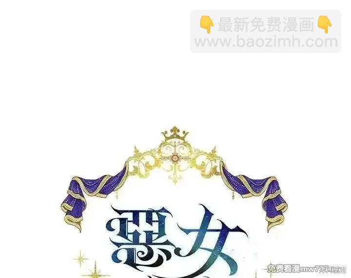 第190话14
