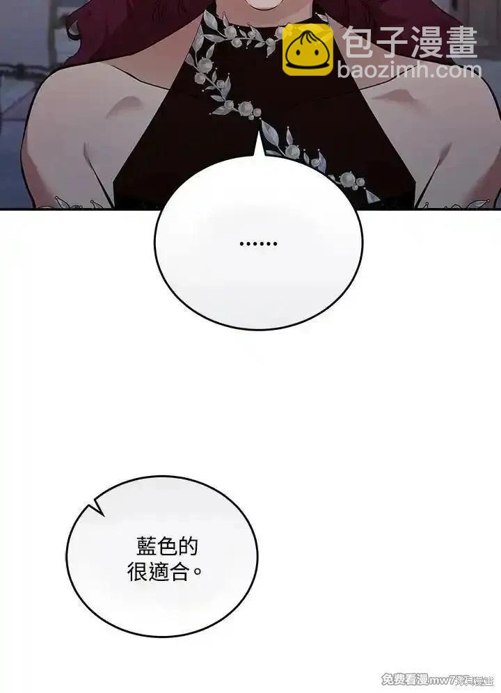 第190话17