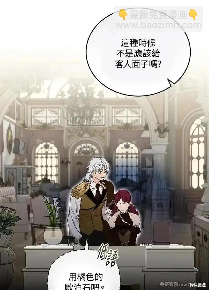 第190话18