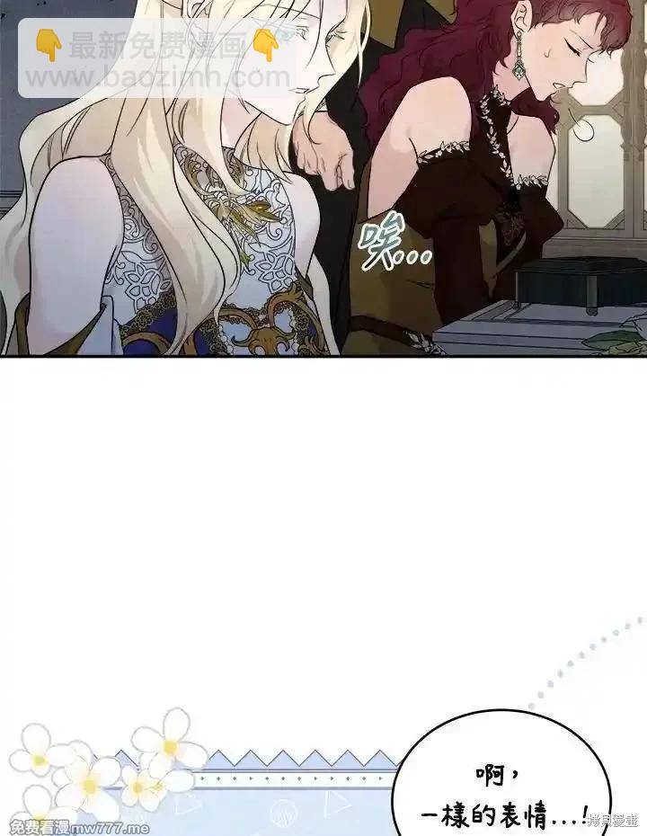 第190话23