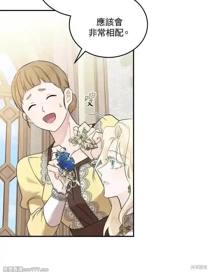 第190话25