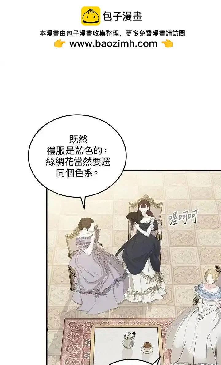 第190话26