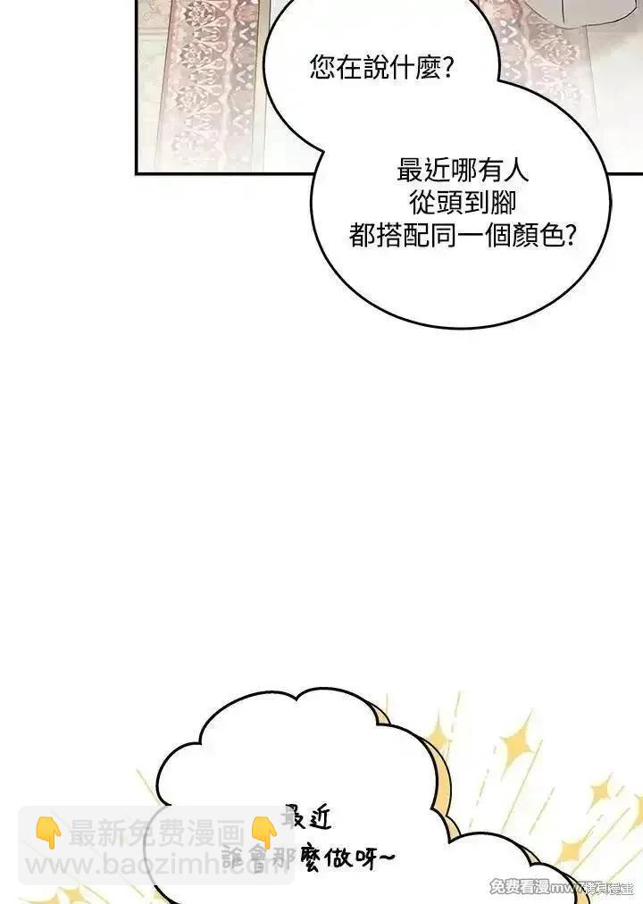 第190话27