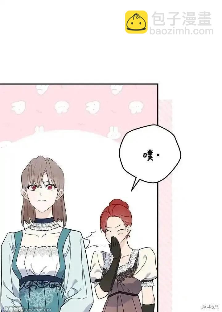 第190话29
