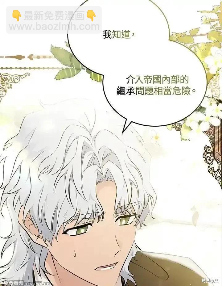 第190话3