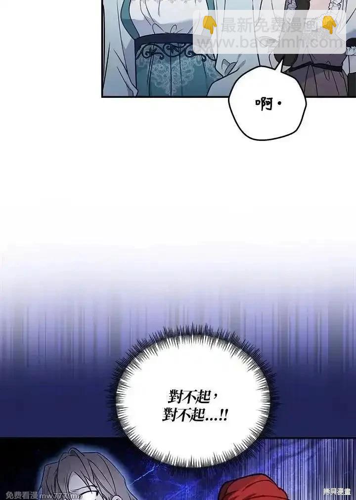 第190话31
