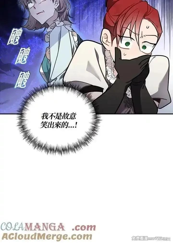 第190话32