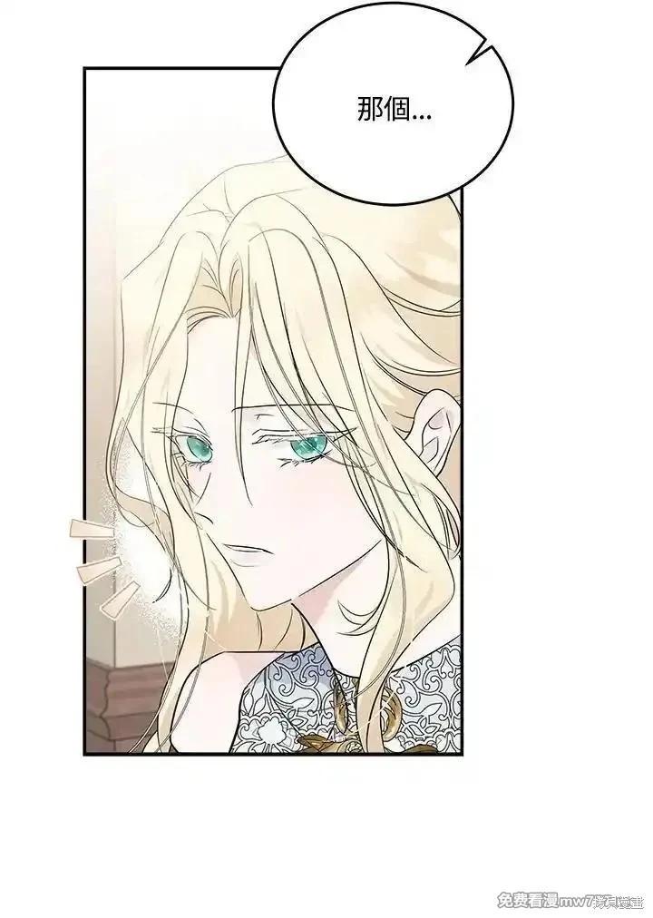第190话33