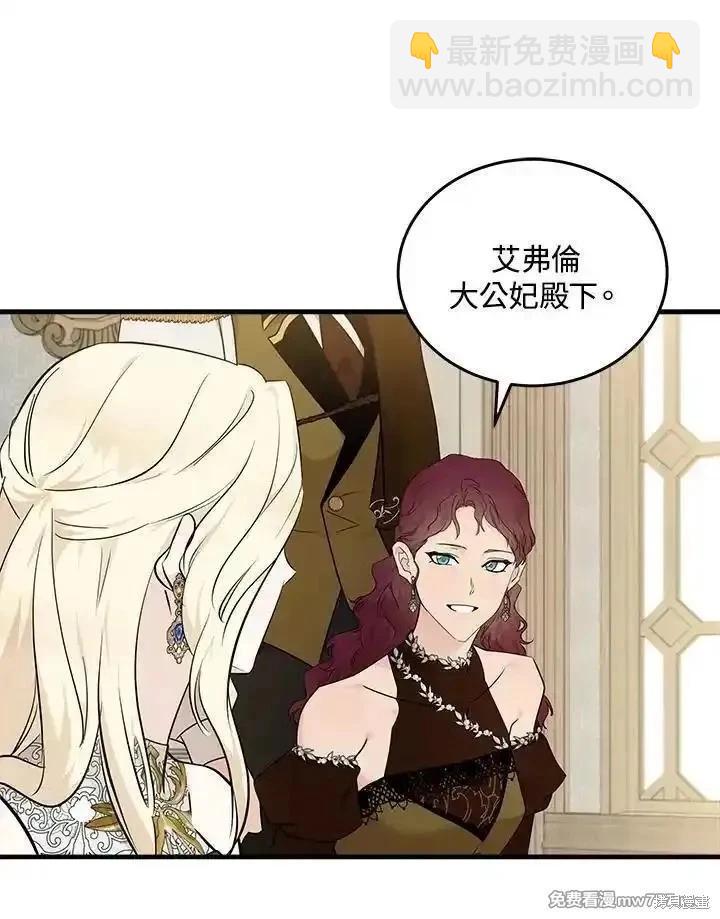 第190话34