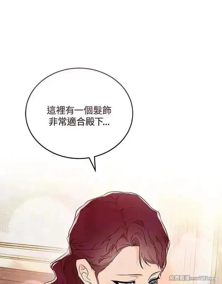 第190话35