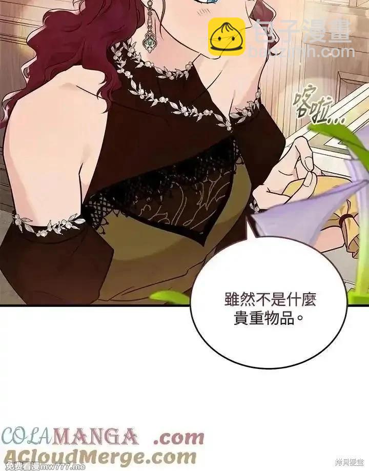 第190话36