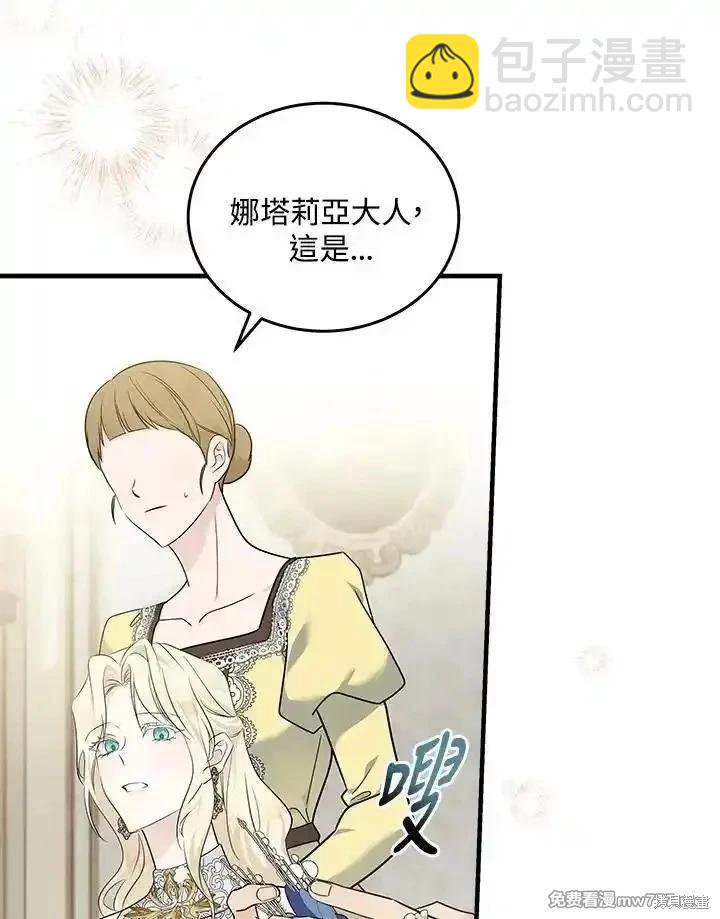 第190话37