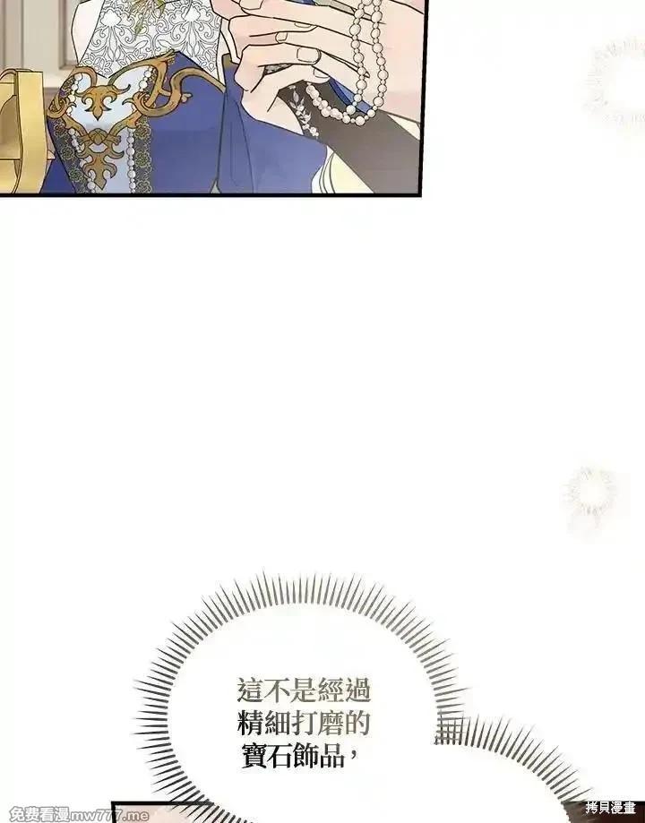 第190话38