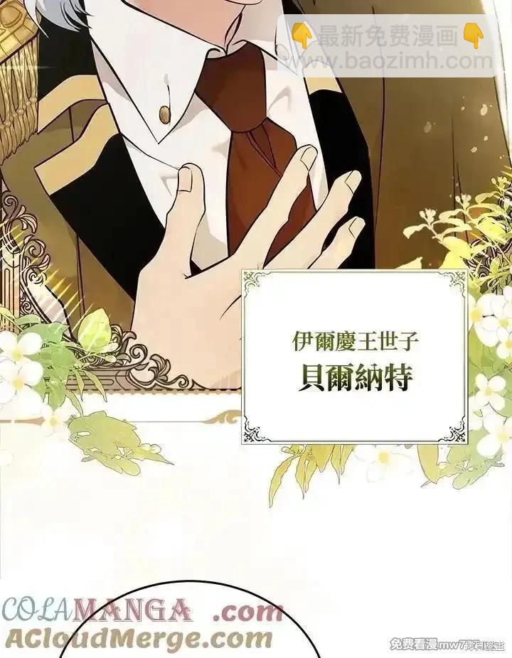 第190话4