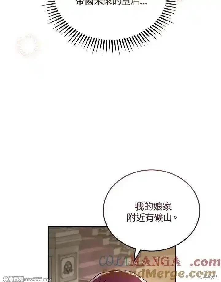 第190话40