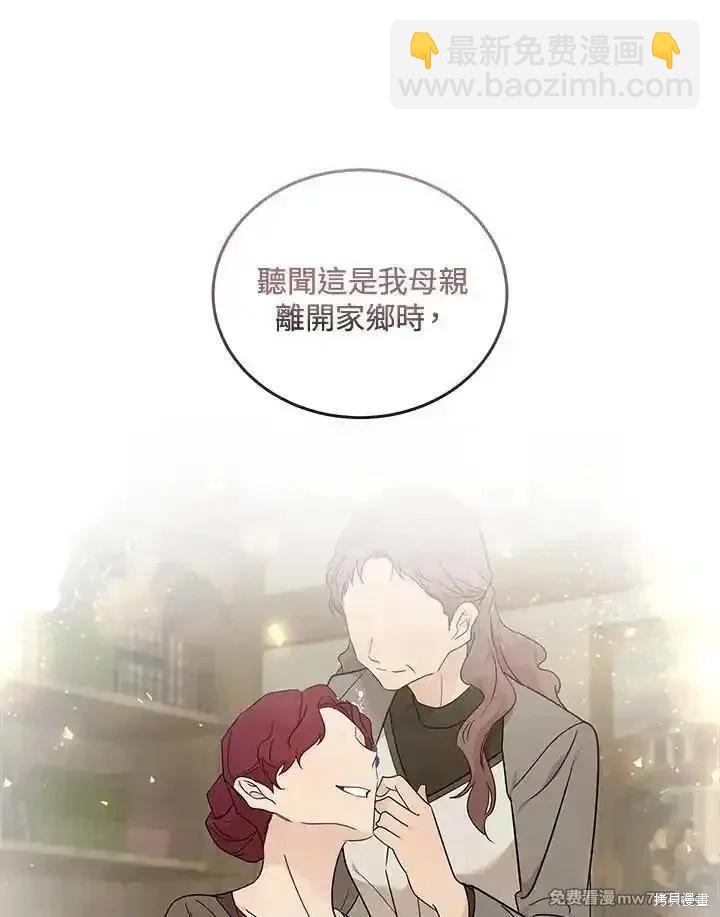 第190话42