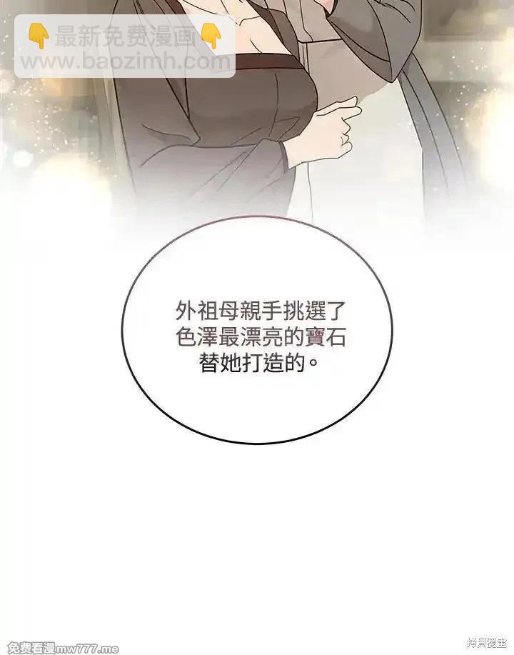 第190话43