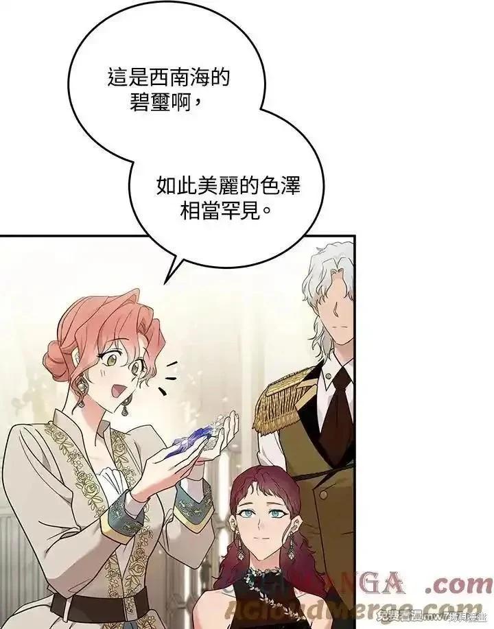 第190话44