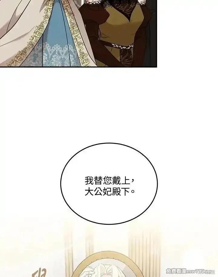 第190话45