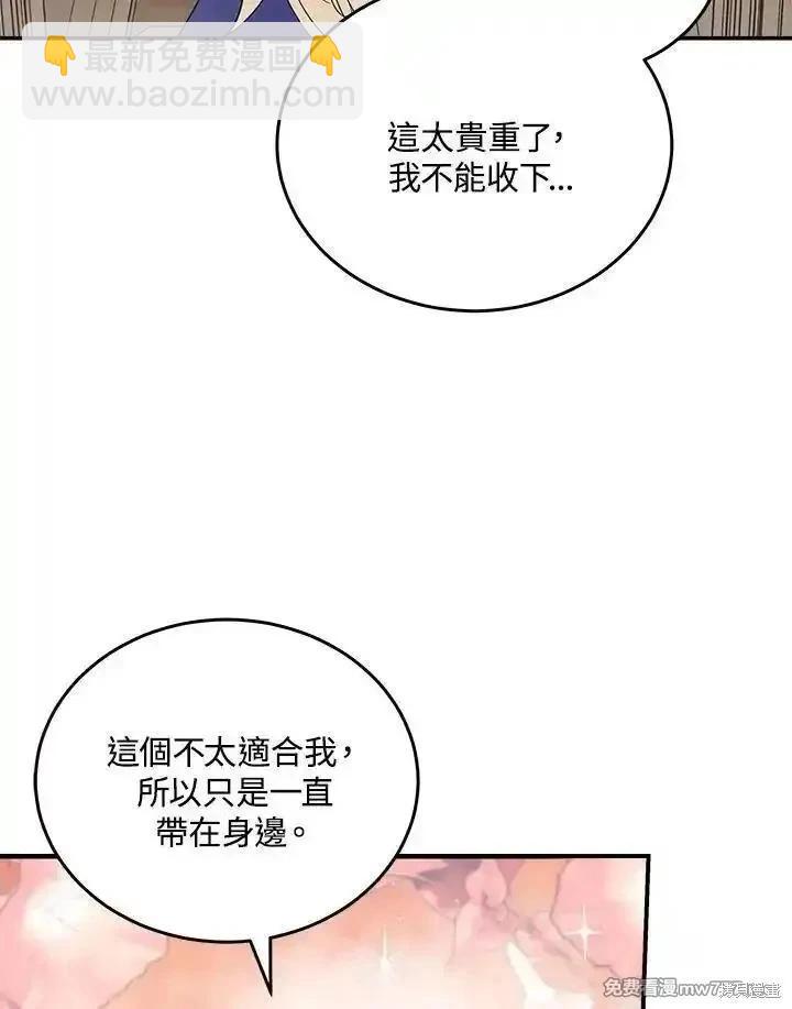 第190话47