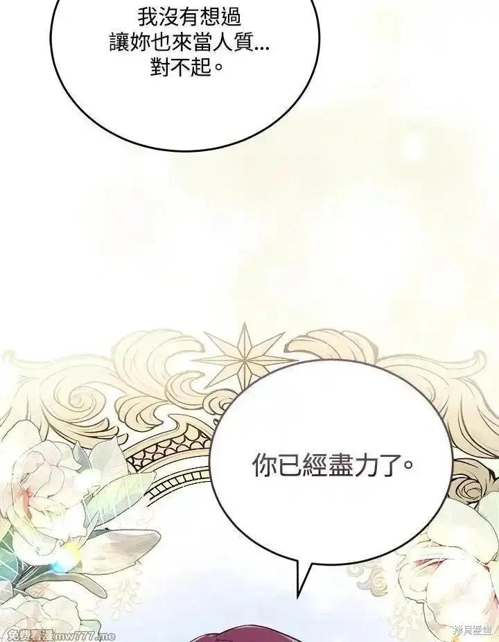 第190话5